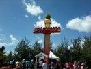 Calaway Park